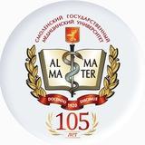 ФГБОУ ВО СМОЛЕНСКИЙ ГМУ Минздрава России