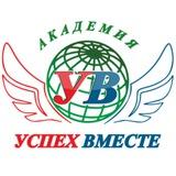 #2. ЧАТ ПРЕЗИДЕНТА - Успех Вместе