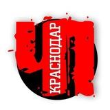 ЧП КРАСНОДАР НОВОСТИ