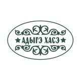 АДЫГЭ ХАСЭ КРАСНОДАРСКОГО КРАЯ