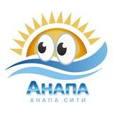 Анапа Сити ☀️ Морские новости