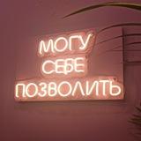 Taobao • WeChat • Pro заказы в Китае | Анна 🤝
