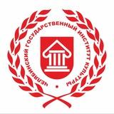 Челябинский Государственный институт культуры