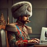 Гусарская дума