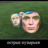 Мемушки