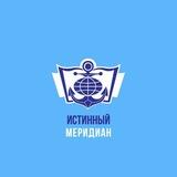 ⚓️ И•М 🌐