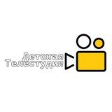 Детская Телестудия