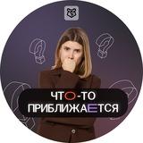 Вика Ланская | ИнфаВикуся | Информатика ЕГЭ 2026 | Умскул