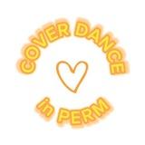 CoverDance in Perm