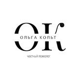 🎙Психолог FM🎙 Ольга Кольт