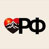 Путешествуем по РФ | Открываем удивительную Россию вместе