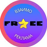 🔎 ВЗИМО | РЕКЛАМА | В ТГ
