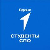 Студенты | Красноярский край