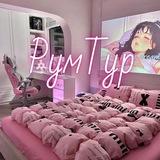 РумТур
