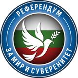 Сърнела Воденичарова