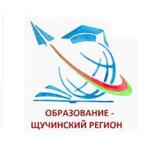 Образование - Щучинский регион