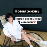Приемная семья | Валерия | В разводе с нуля ❤️