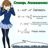 будни физмата