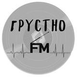 Грустно Fm