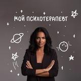 Ирина Зайцева | Управление мышлением