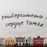 Людмила Огородова - заместитель Губернатора по научно-технологическому развитию