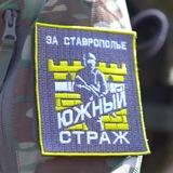 ЮЖНАЯ КРЕПОСТЬ