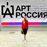 Современное искусство (Елена Артджент)