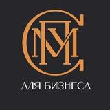 Психология для бизнеса с МУСП