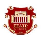 Театр имени М. И. Глинки