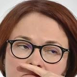 Экономыч