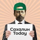 Сахалин Today