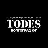 TODES I ВОЛГОГРАД ЮГ I ТАНЦЫ