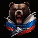 Z Хроники СВО Russian SMO 🇷🇺🐻