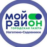 Мой район Нагатино-Садовники