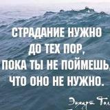 Психология&Медитация