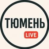 Тюмень Live