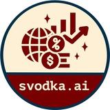 Экономика — svodka.ai: краткие сводки каналов