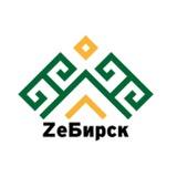 ЗеБирск база отдыха