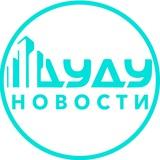 ДДУ Сити | ПРИЁМКА КВАРТИР И ЮРИДИЧЕСКИЕ УСЛУГИ