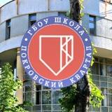 🎬Газета ПК Текстильщики📸