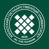 Новости ХГУ им. Н.Ф. Катанова
