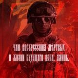 Кум вещает