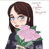 аска выиграла суд🕊