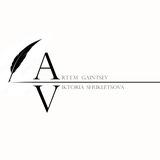 AV lawyers / команда юристов
