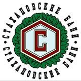 Стахановские бани | Екатеринбург