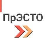 Институт ПрЭСТО
