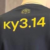ку3.14