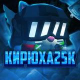 Кирюха25К_YT🎩💎