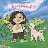 bortsova.psy