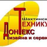 ТЕХНИКУМ "Дон-Текс" НОВОСТИ🔥